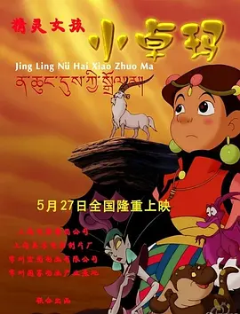 不死法医第二季在线观看免费完整版